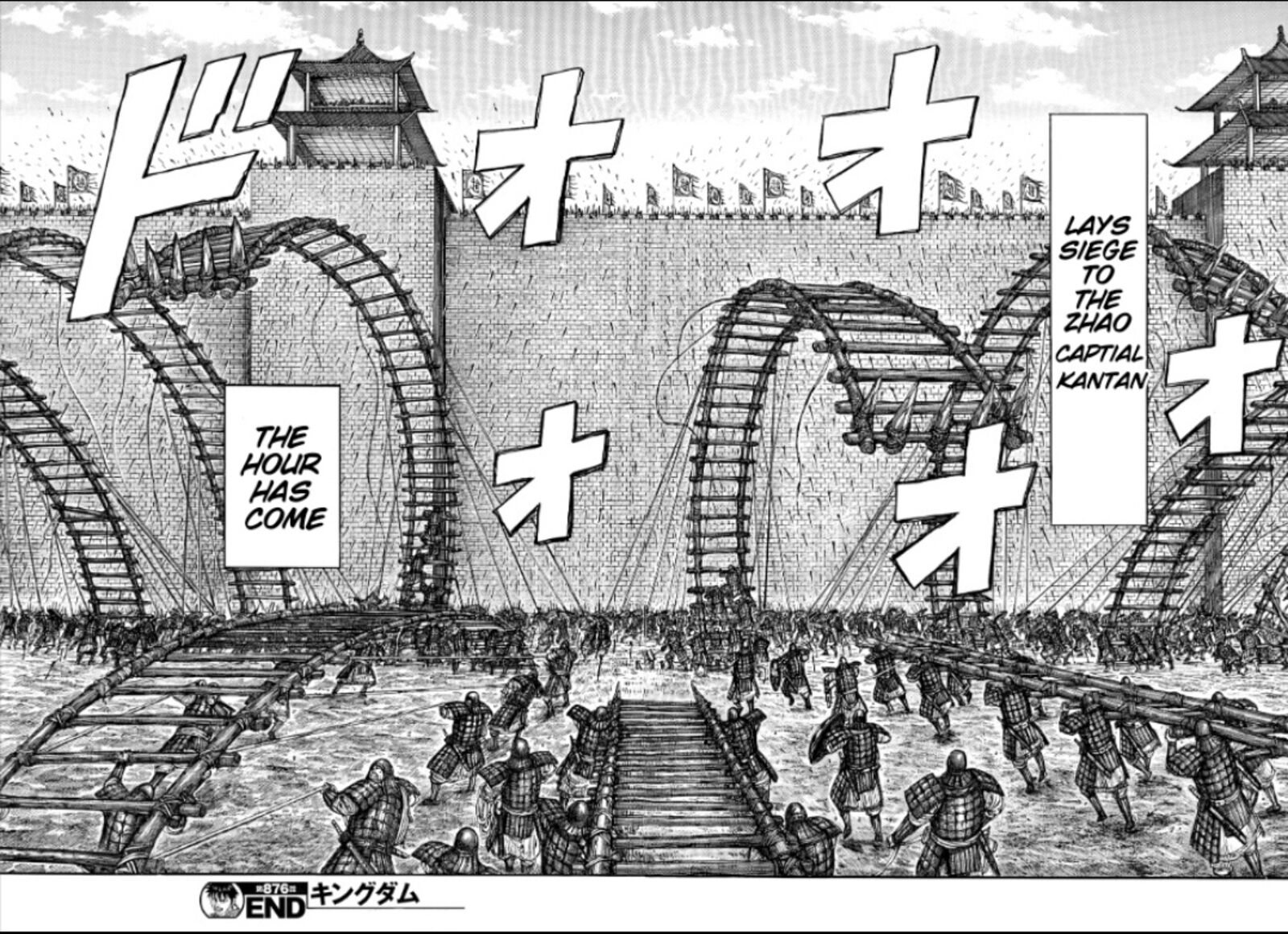 Kingdom Chapter 876 Page 19