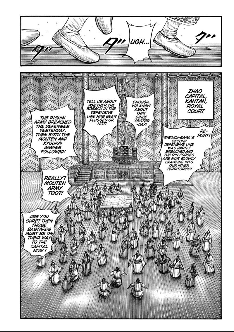 Kingdom Chapter 876 Page 2