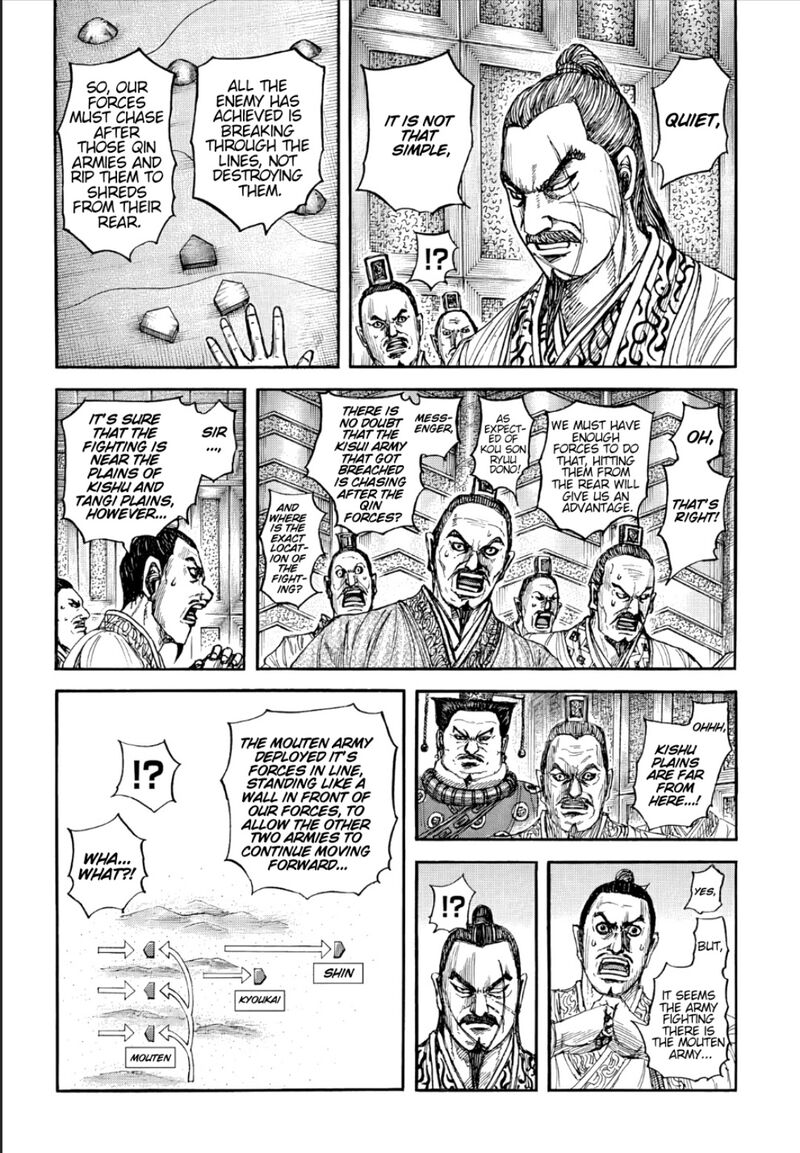 Kingdom Chapter 876 Page 3