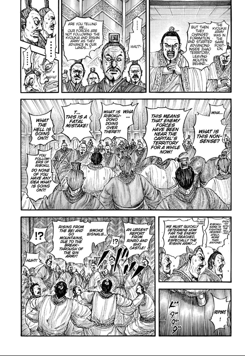 Kingdom Chapter 876 Page 4