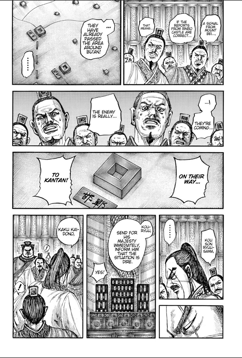 Kingdom Chapter 876 Page 5