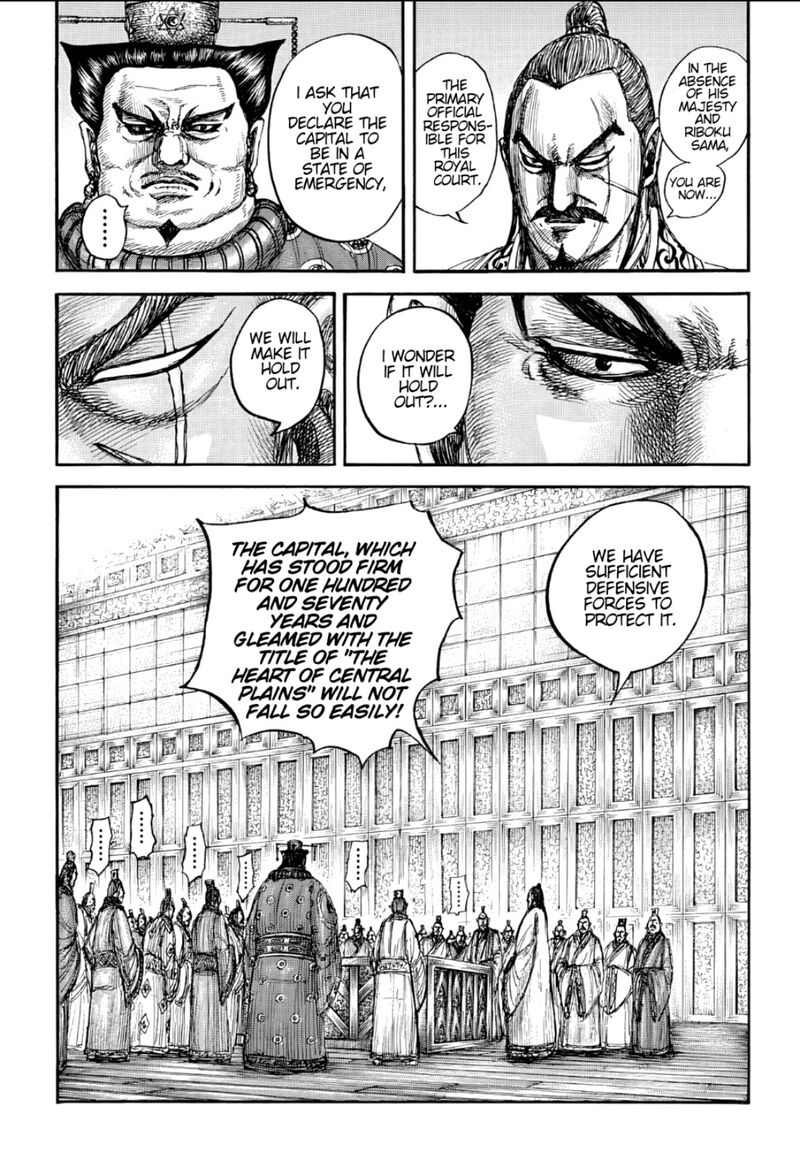 Kingdom Chapter 876 Page 6