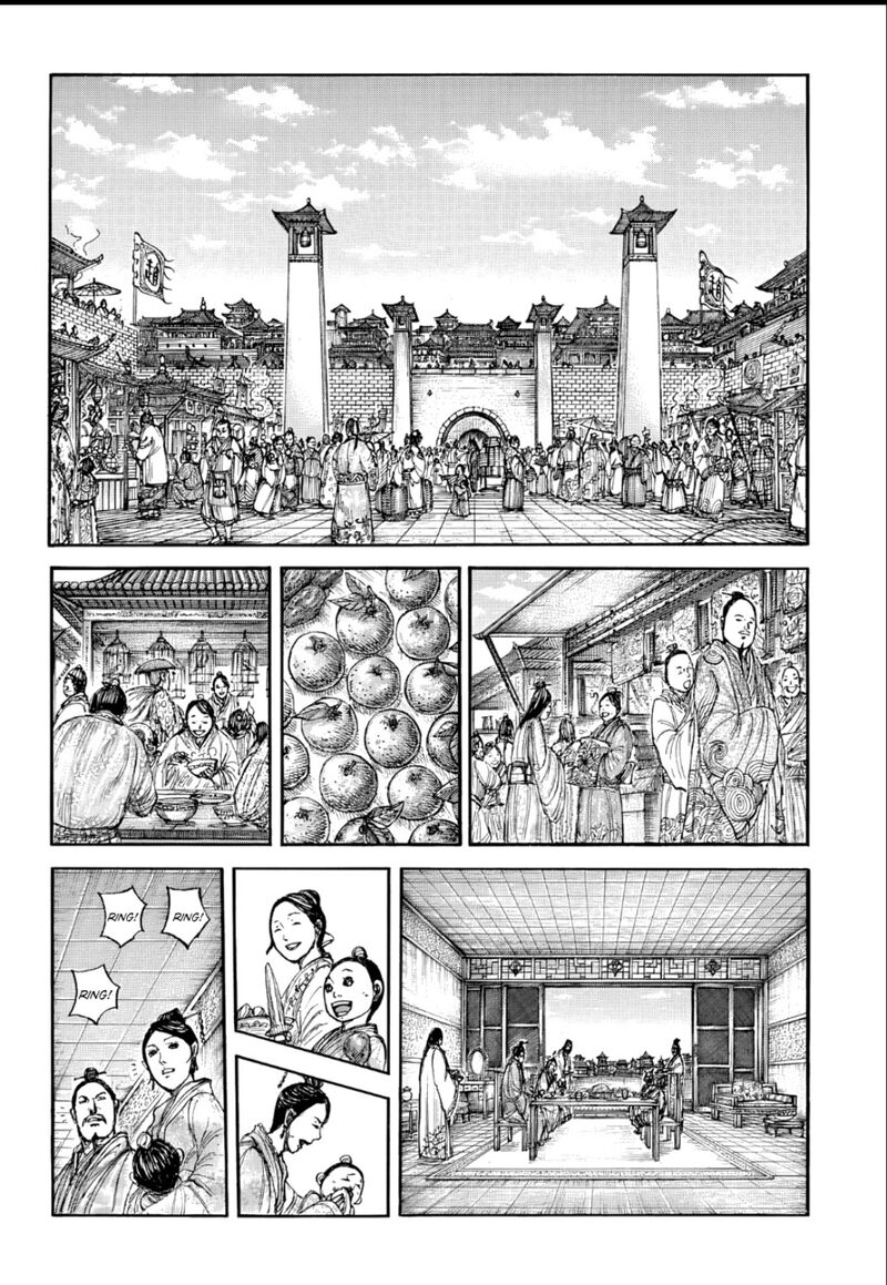 Kingdom Chapter 876 Page 7