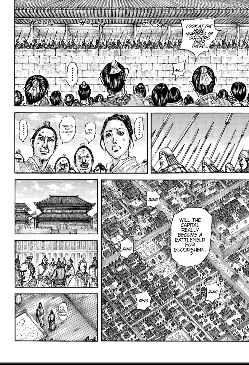 Kingdom Chapter 876 Page 9