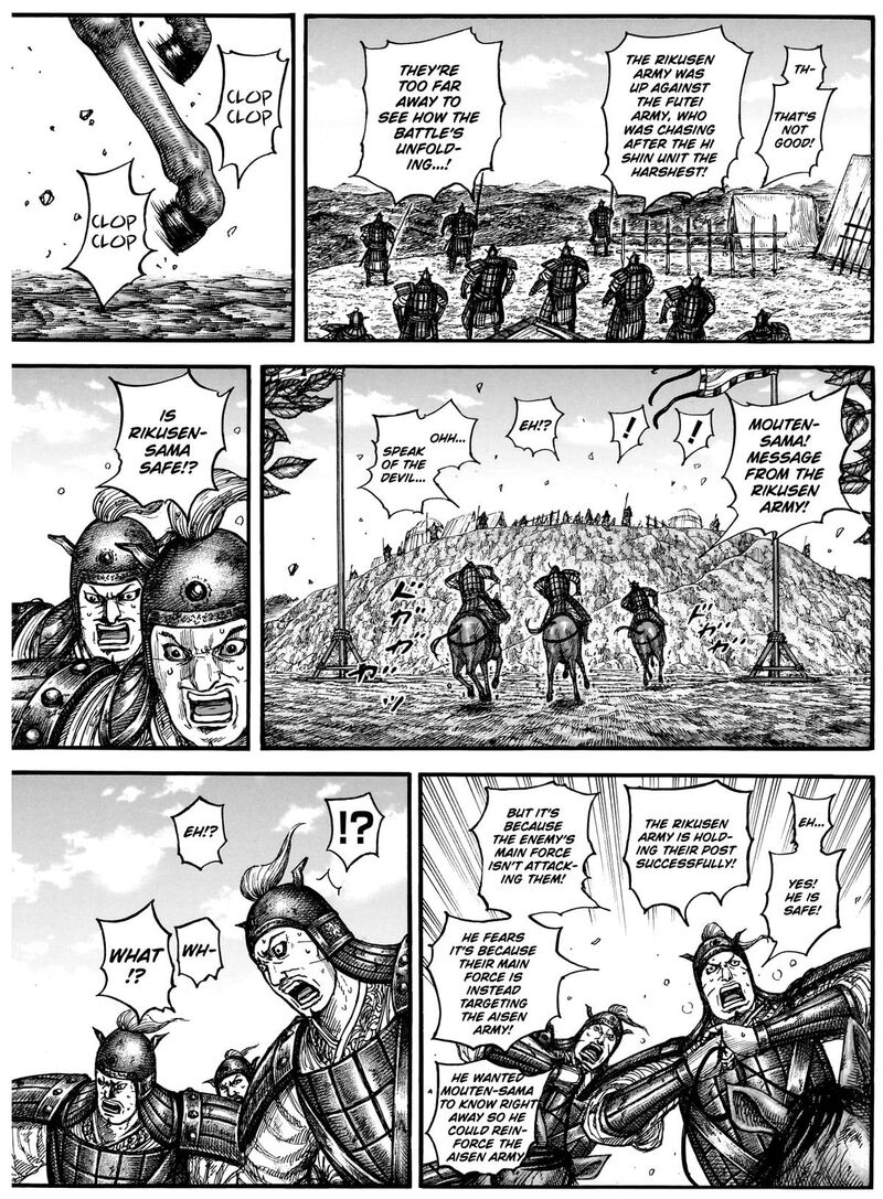 Kingdom Chapter 877 Page 11