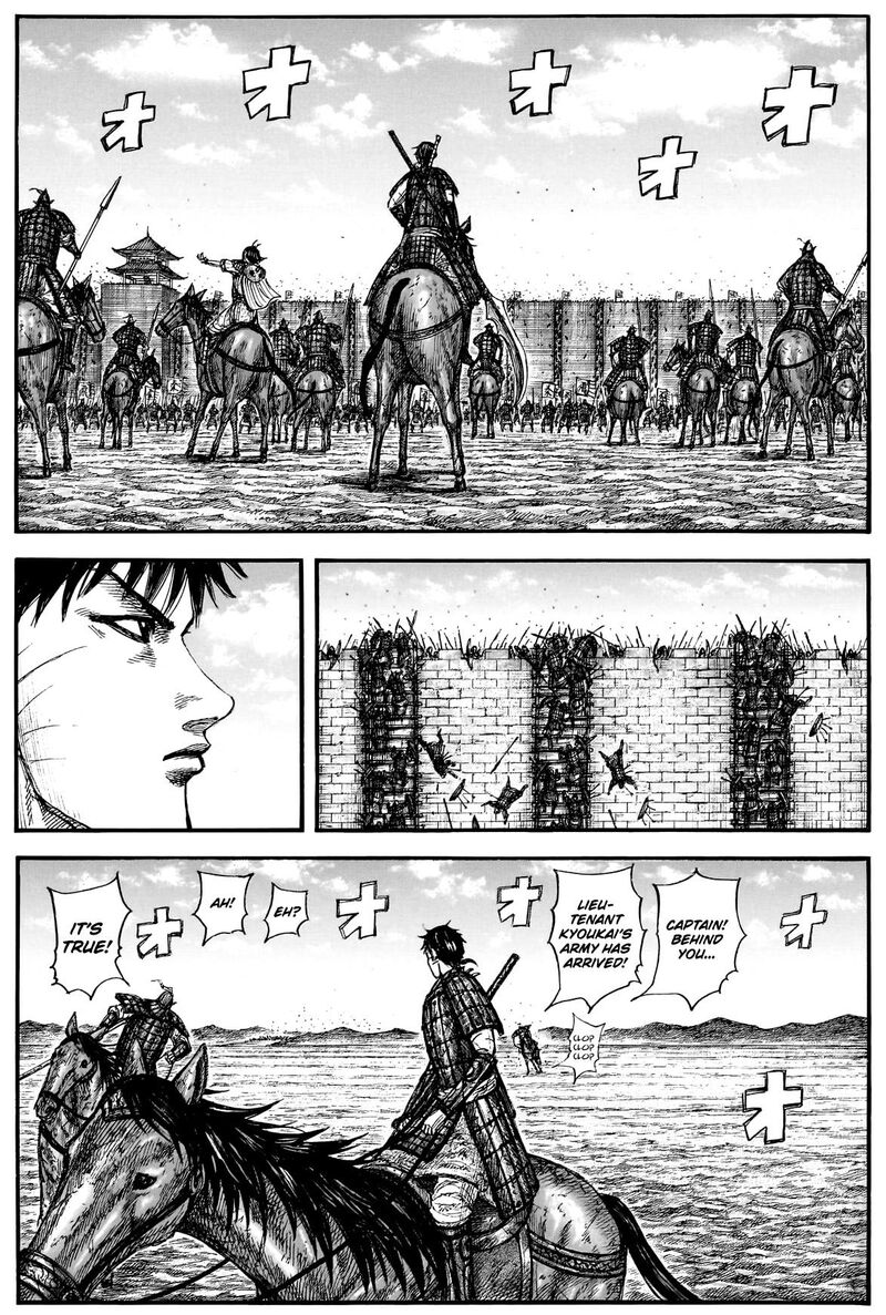Kingdom Chapter 877 Page 15
