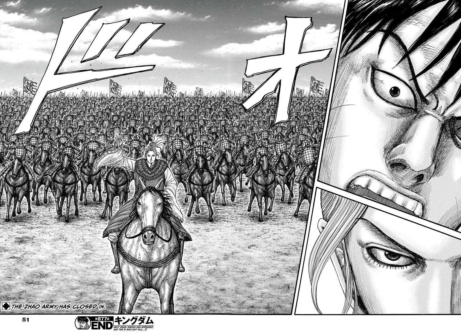 Kingdom Chapter 877 Page 18