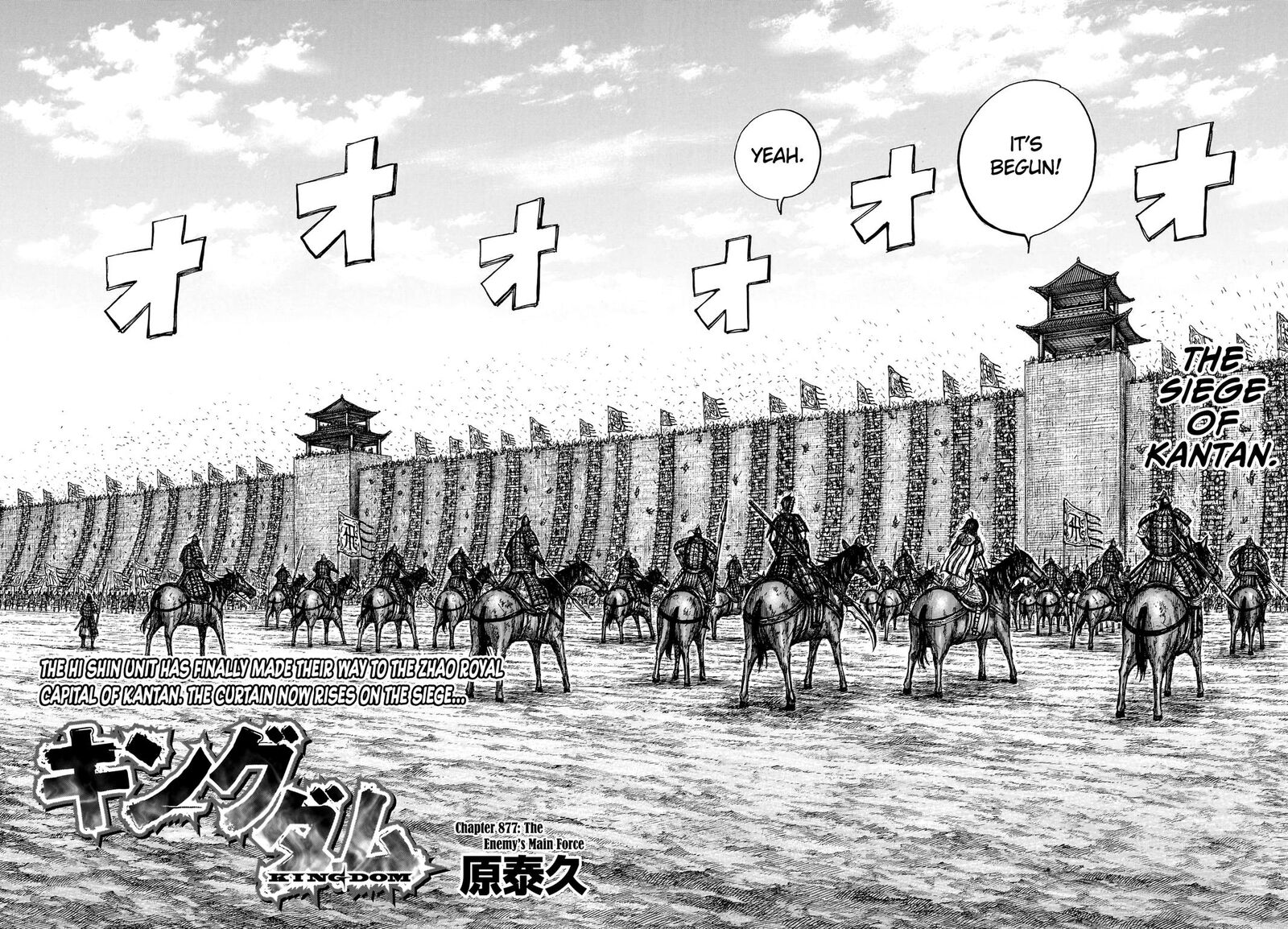 Kingdom Chapter 877 Page 3