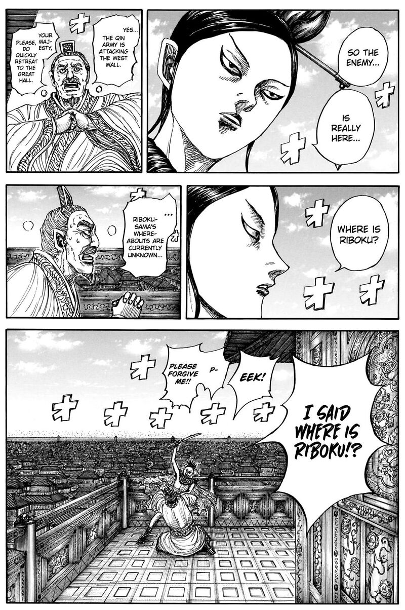 Kingdom Chapter 877 Page 5