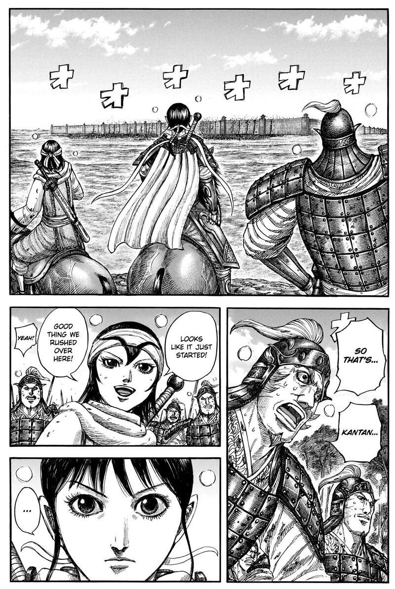 Kingdom Chapter 877 Page 6