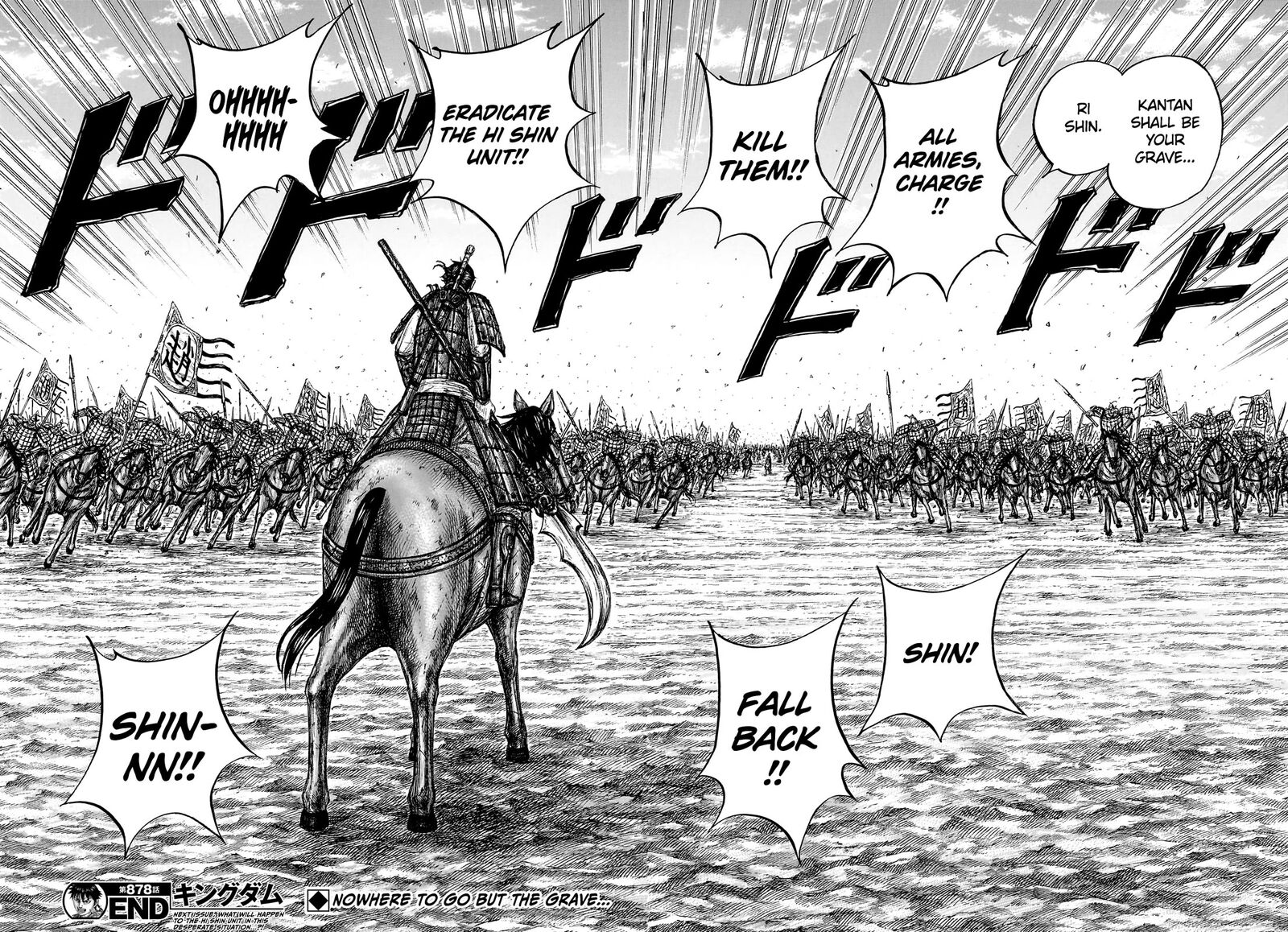 Kingdom Chapter 878 Page 18