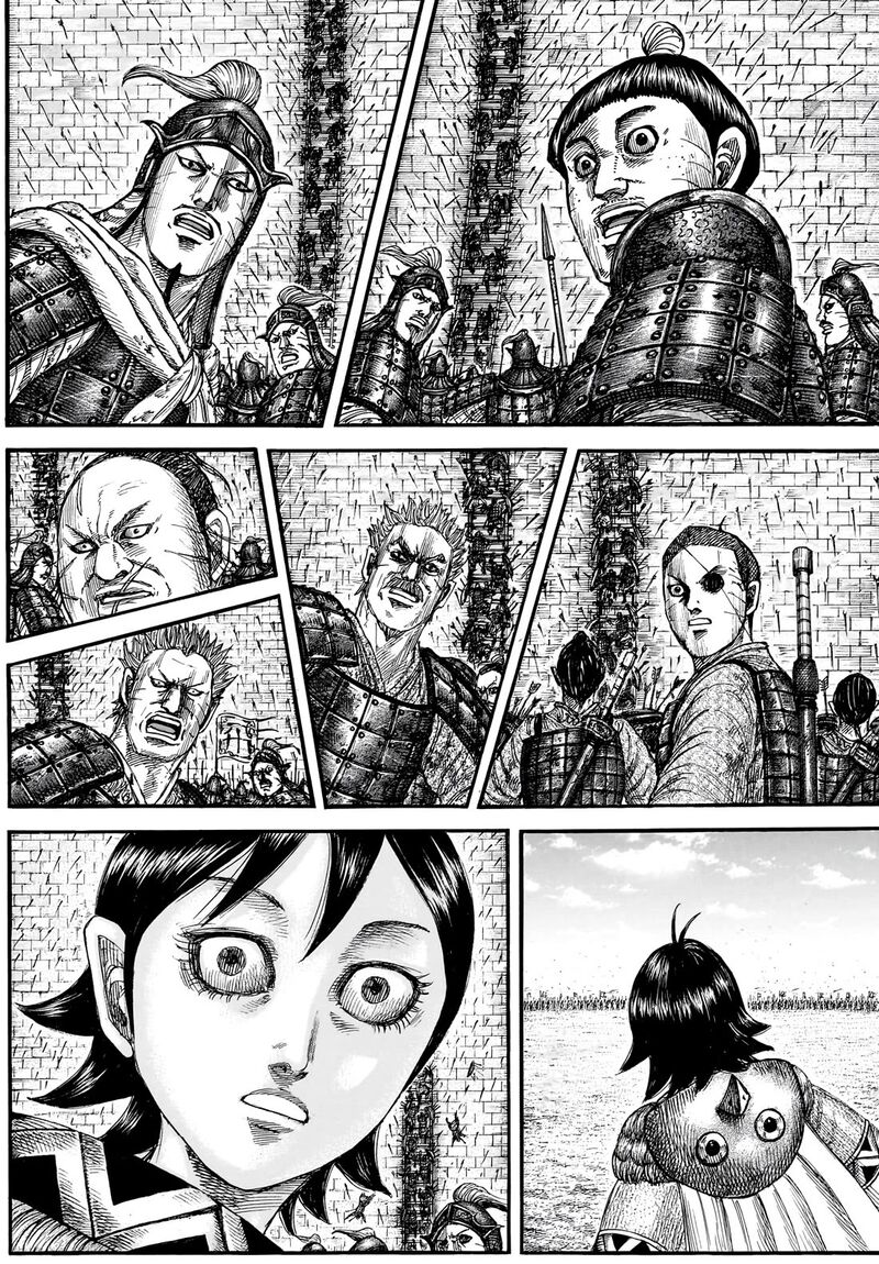 Kingdom Chapter 878 Page 4