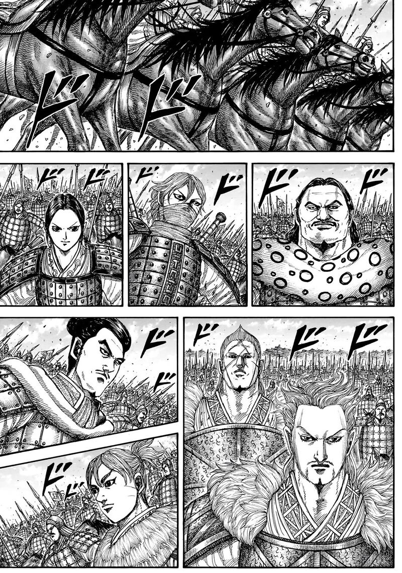 Kingdom Chapter 878 Page 5