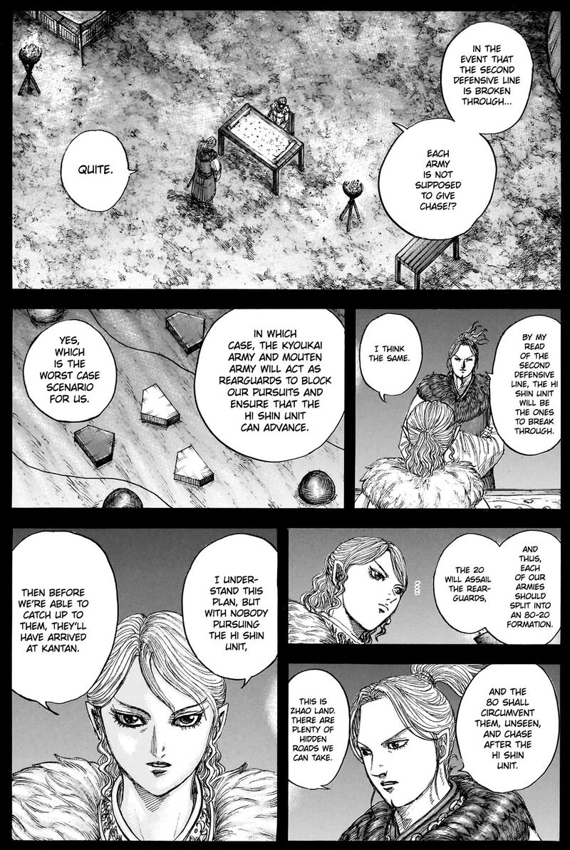Kingdom Chapter 878 Page 7