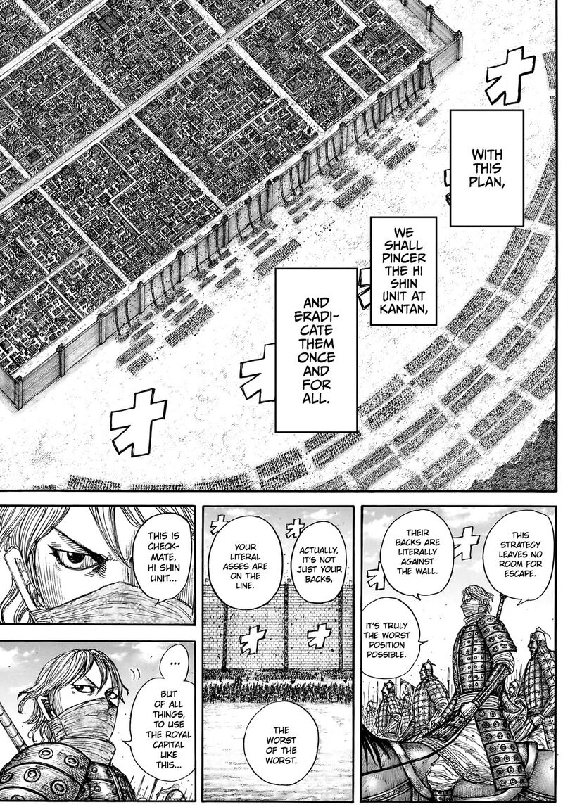 Kingdom Chapter 878 Page 9
