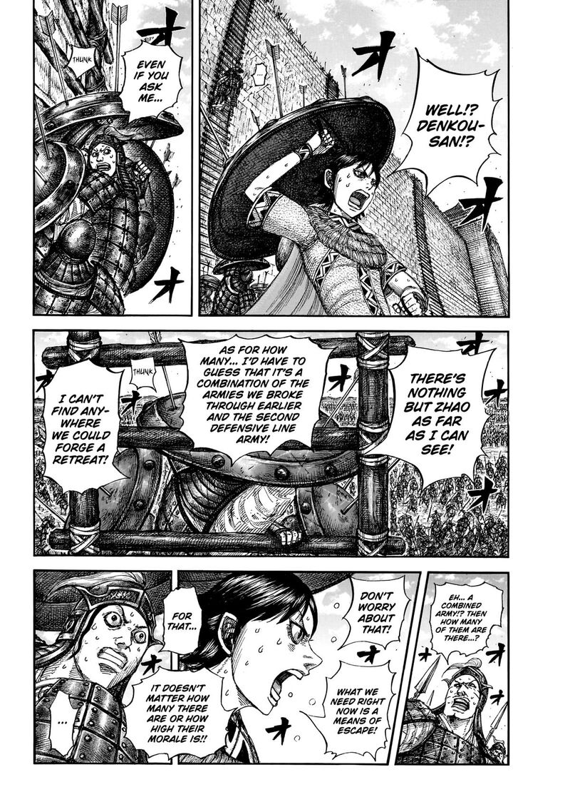 Kingdom Chapter 879 page 11 - Read Manga Online