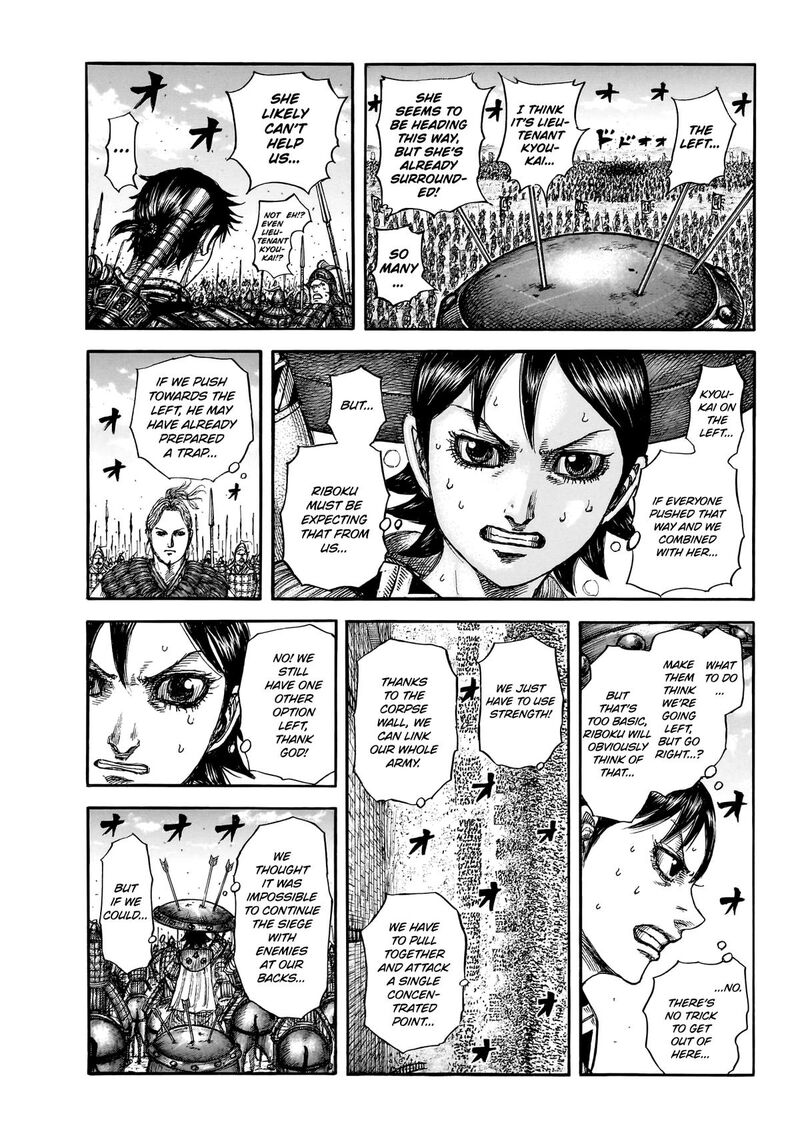 Kingdom Chapter 879 page 12 - Read Manga Online