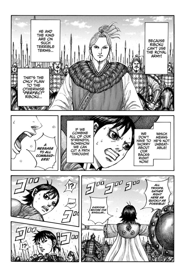 Kingdom Chapter 879 page 13 - Read Manga Online