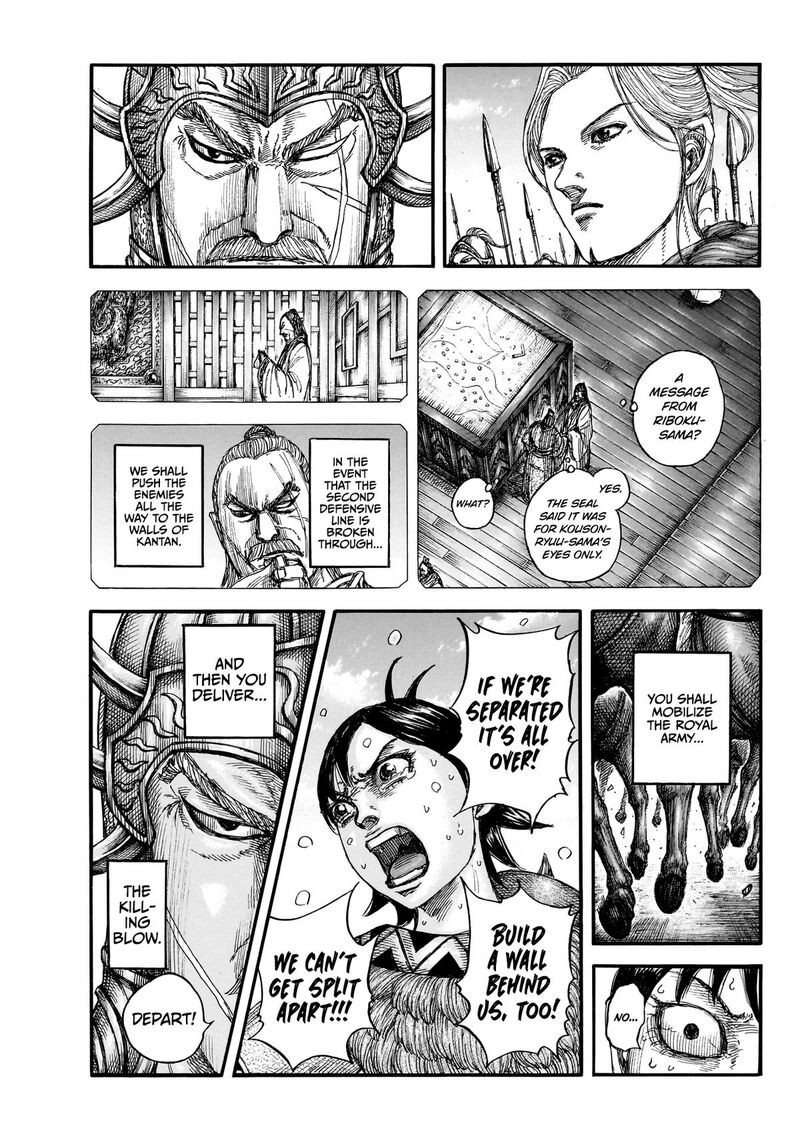 Kingdom Chapter 879 page 16 - Read Manga Online
