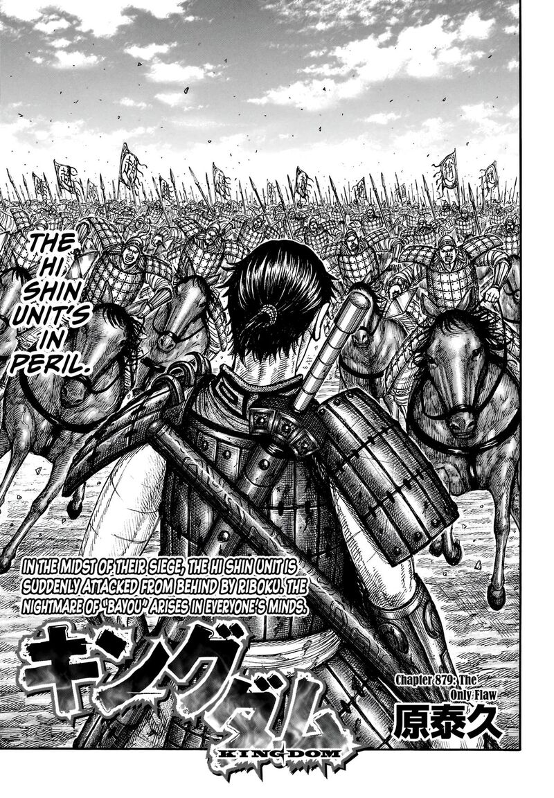 Kingdom Chapter 879 page 2 - Read Manga Online