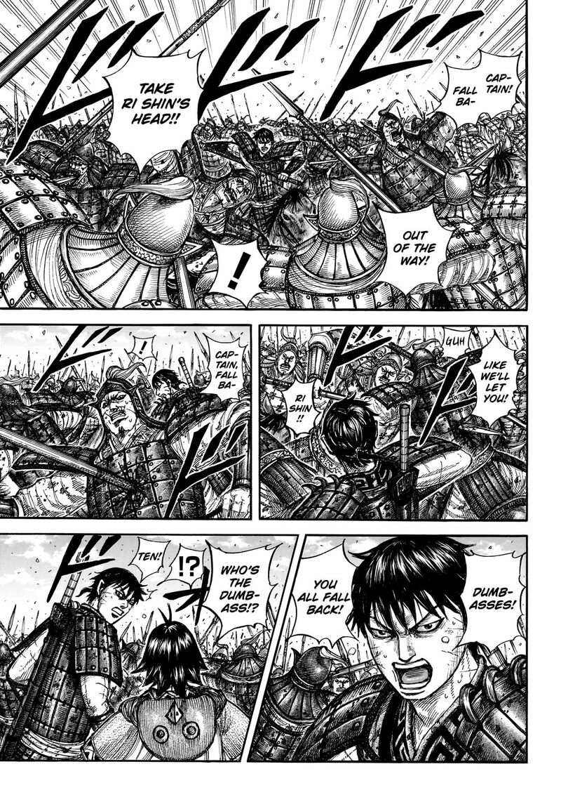 Kingdom Chapter 879 page 4 - Read Manga Online