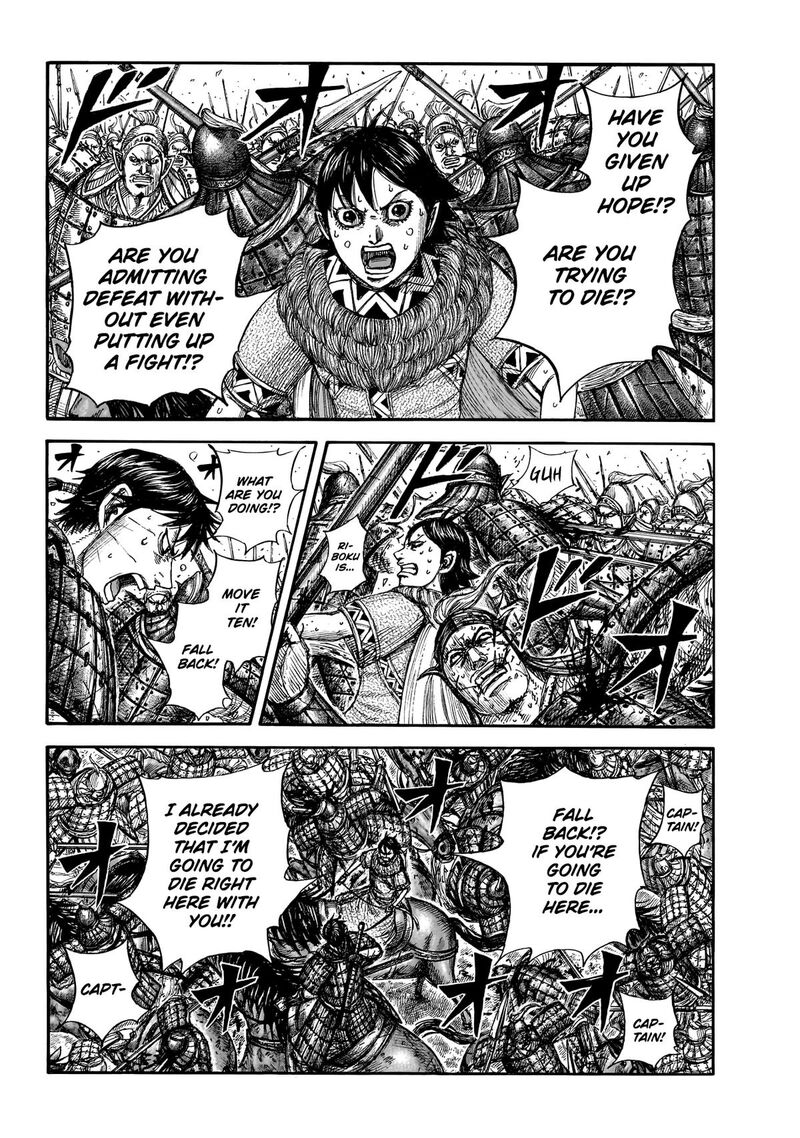 Kingdom Chapter 879 page 5 - Read Manga Online
