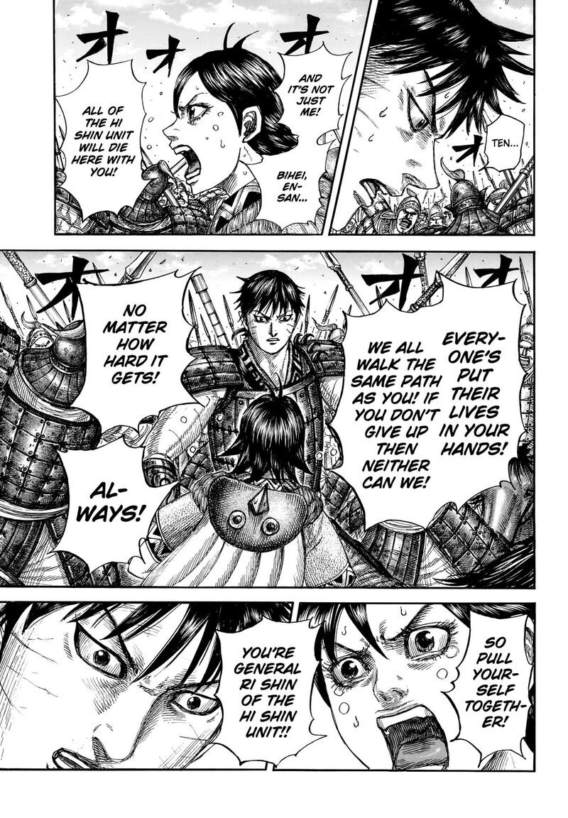 Kingdom Chapter 879 page 6 - Read Manga Online
