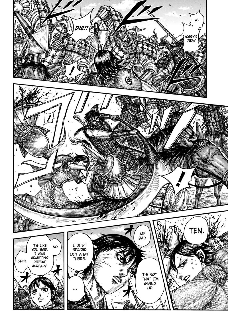 Kingdom Chapter 879 page 7 - Read Manga Online