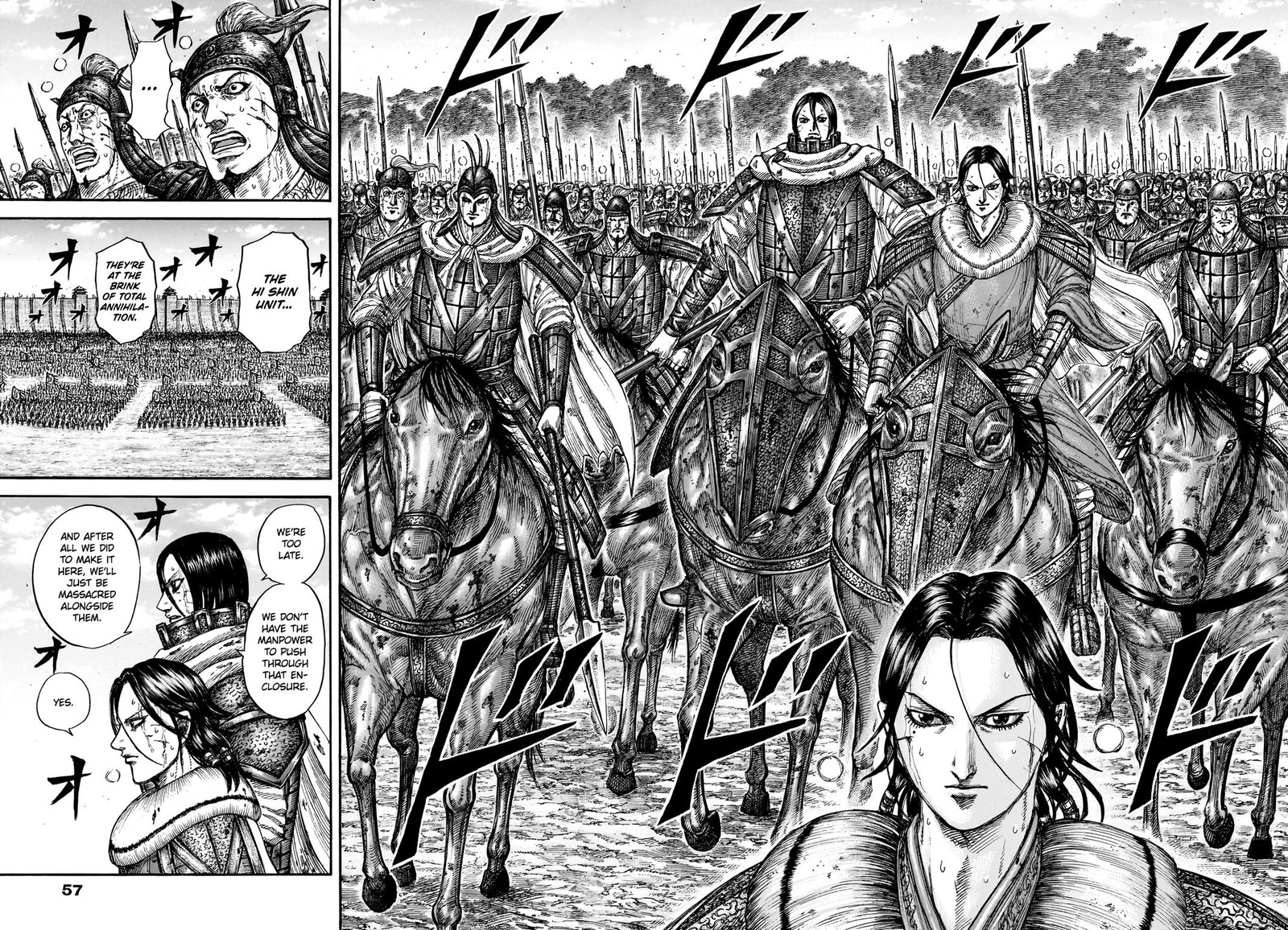 Kingdom Chapter 880 page 12 - Read Manga Online