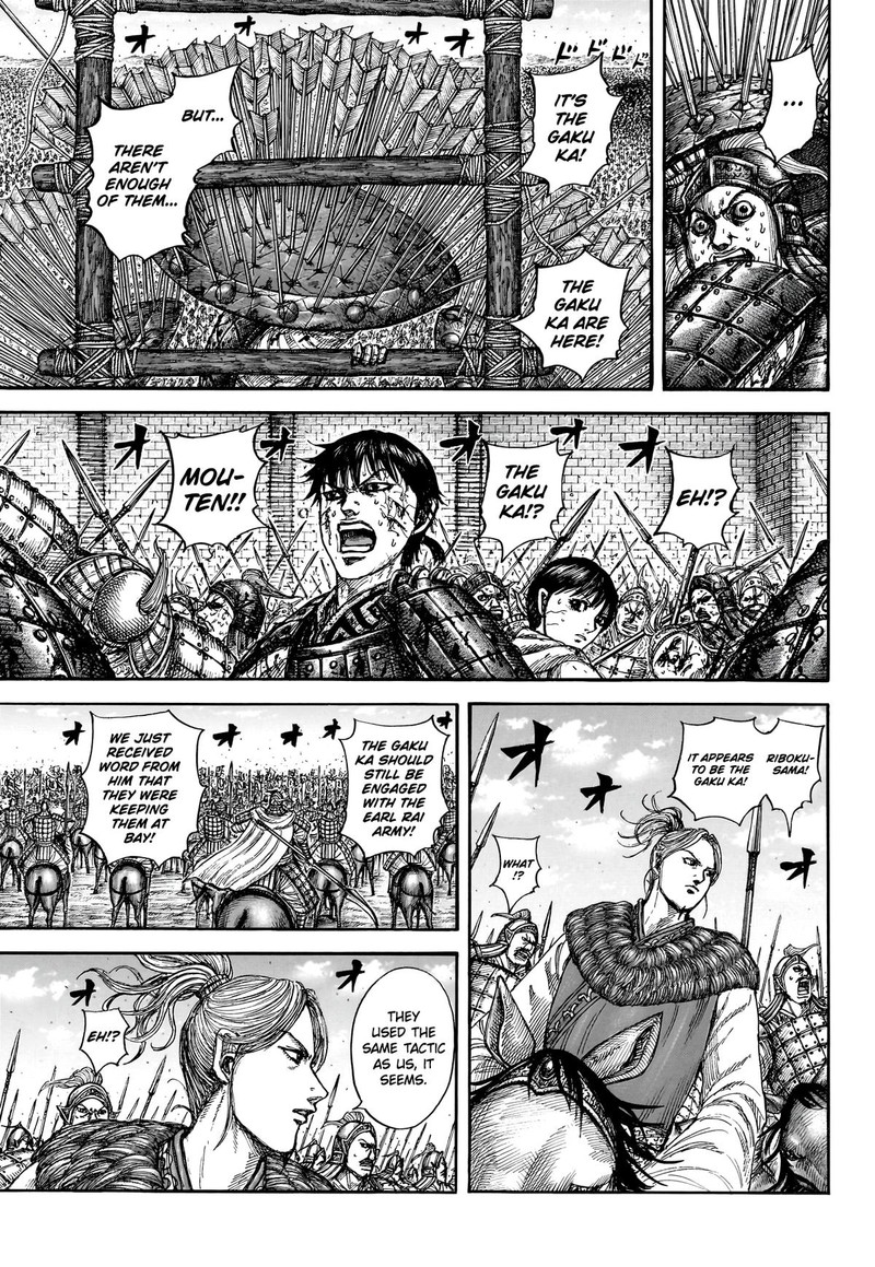 Kingdom Chapter 880 page 14 - Read Manga Online