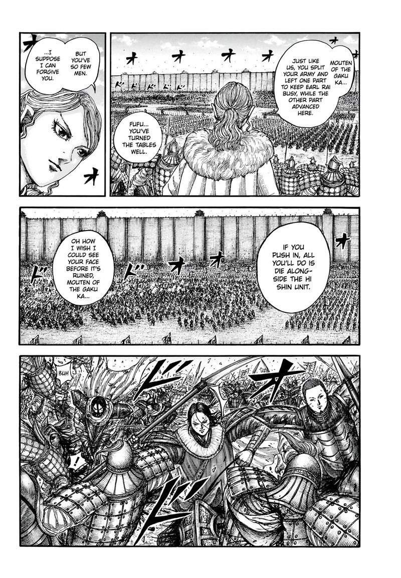 Kingdom Chapter 880 page 15 - Read Manga Online