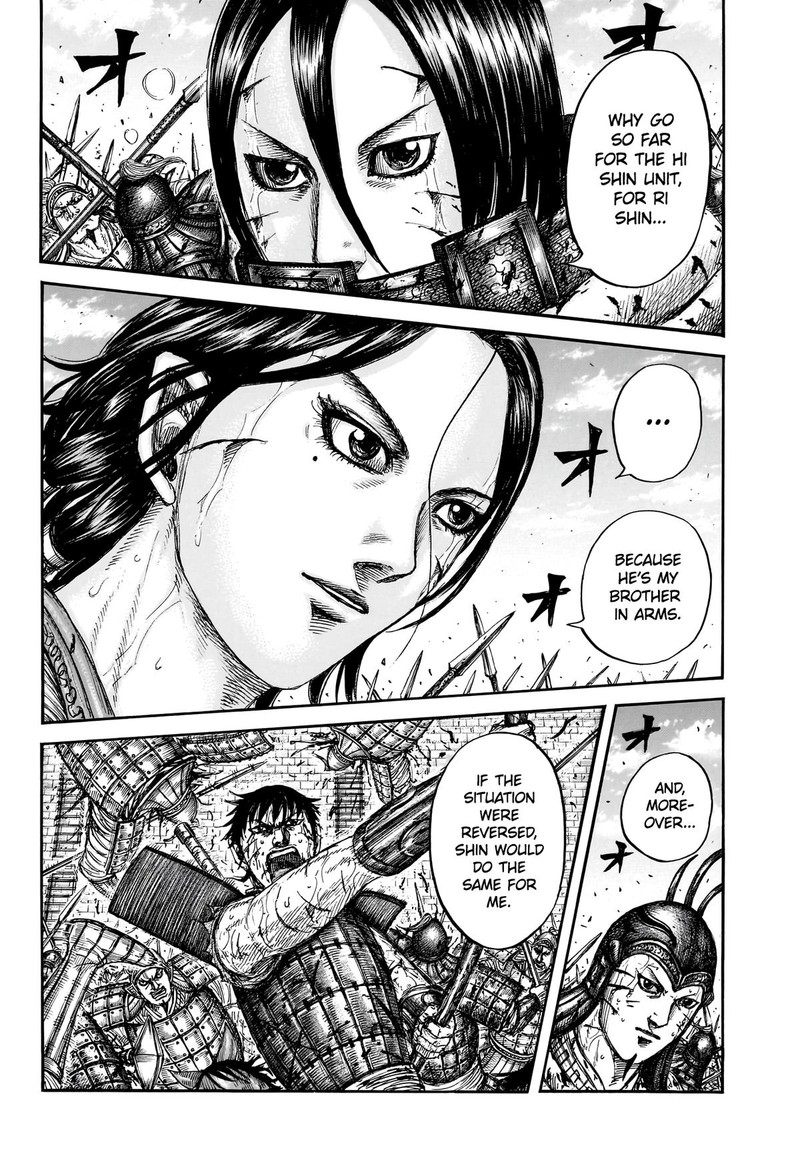 Kingdom Chapter 880 page 17 - Read Manga Online