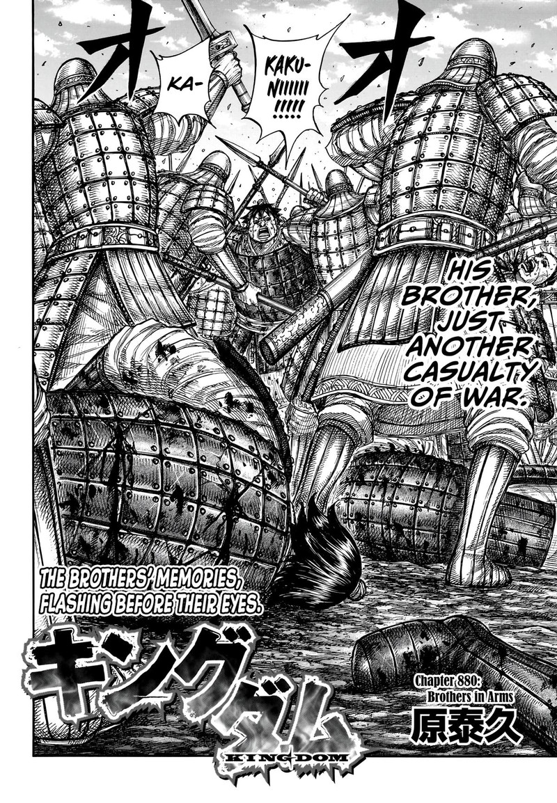 Kingdom Chapter 880 page 2 - Read Manga Online