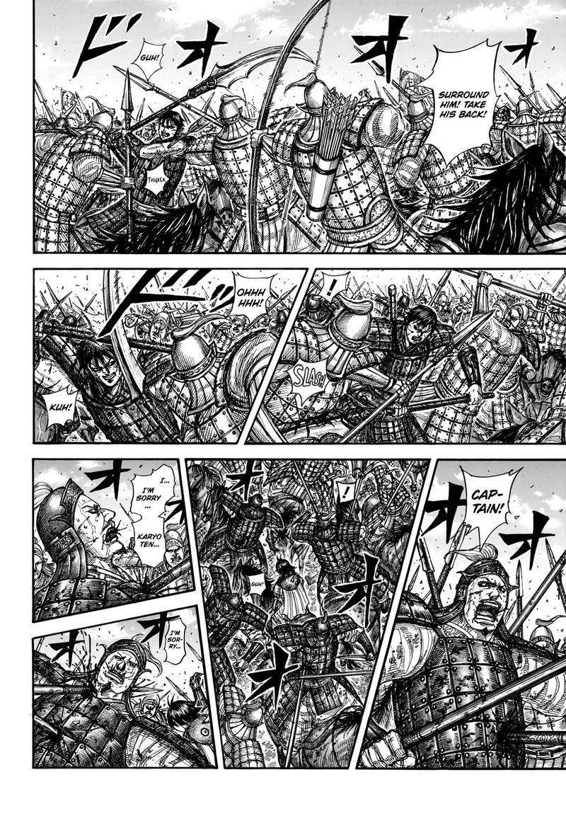 Kingdom Chapter 880 page 4 - Read Manga Online