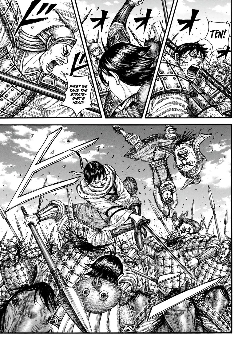 Kingdom Chapter 880 page 5 - Read Manga Online