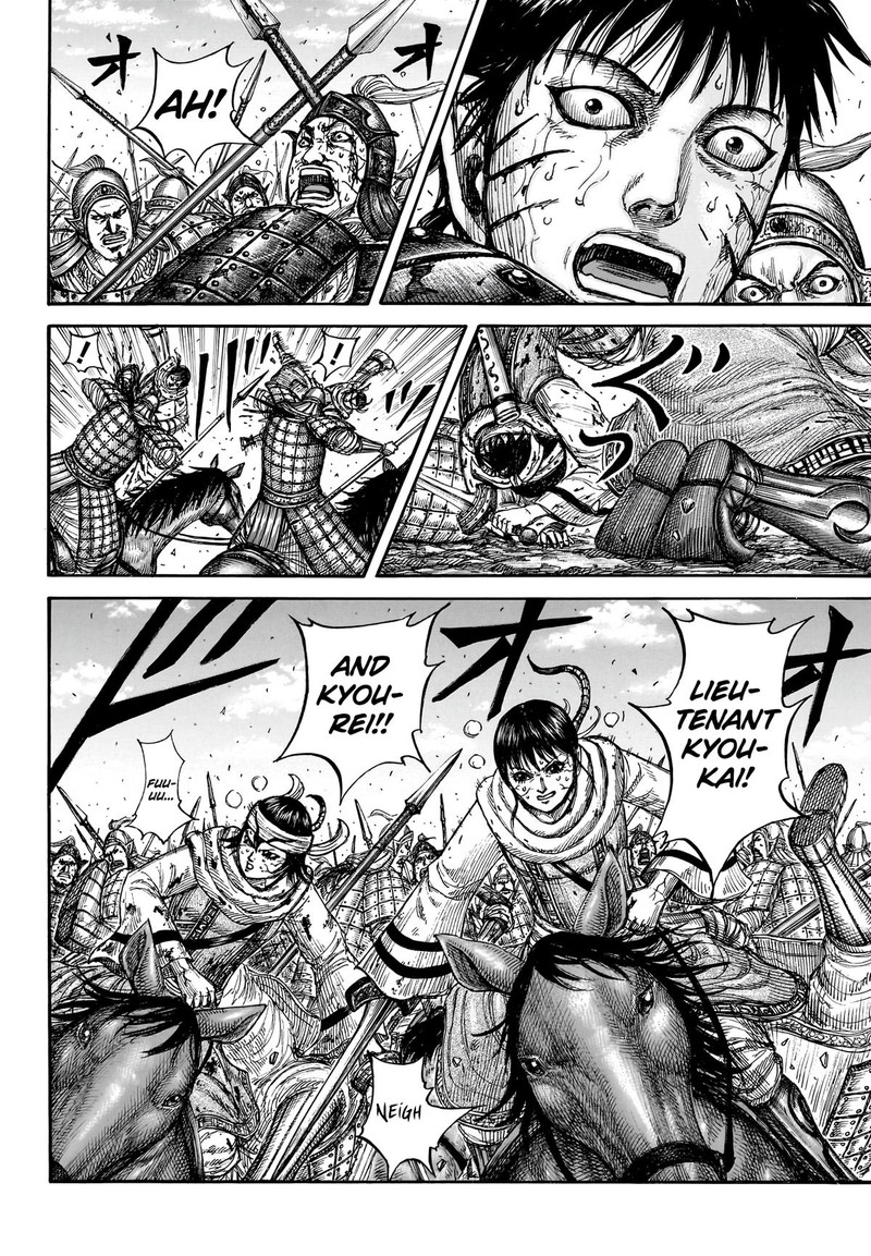 Kingdom Chapter 880 page 6 - Read Manga Online