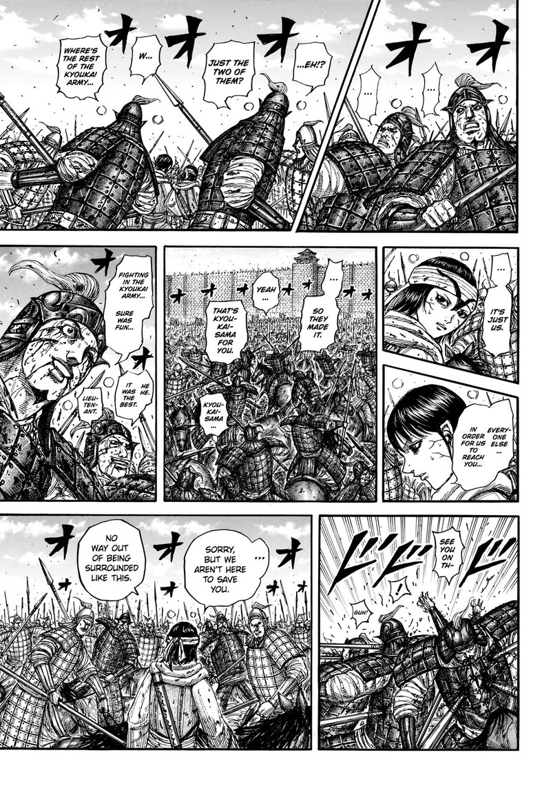 Kingdom Chapter 880 page 7 - Read Manga Online