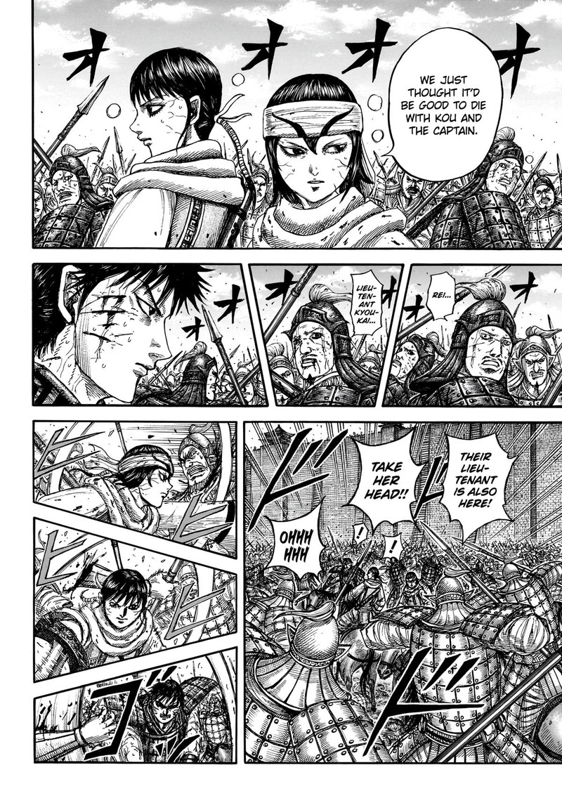 Kingdom Chapter 880 page 8 - Read Manga Online