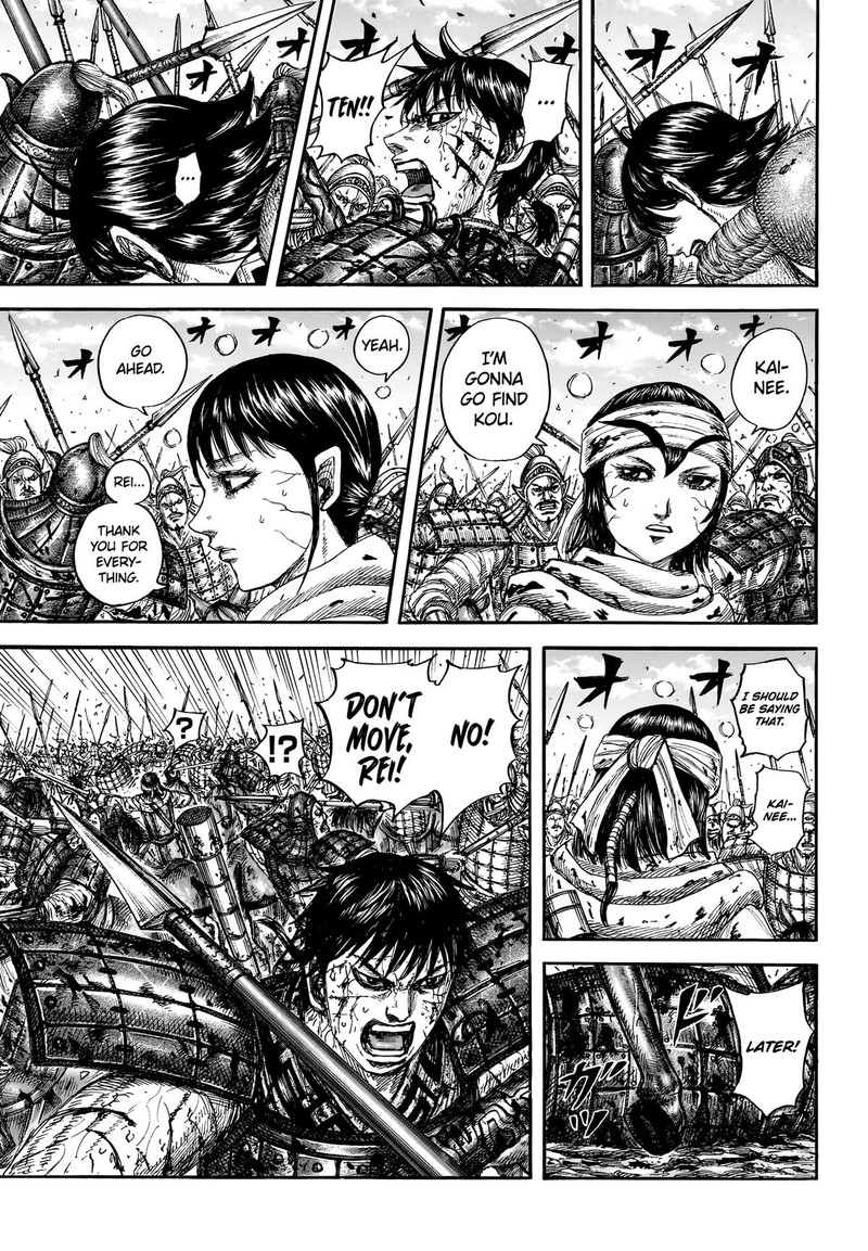Kingdom Chapter 880 page 9 - Read Manga Online
