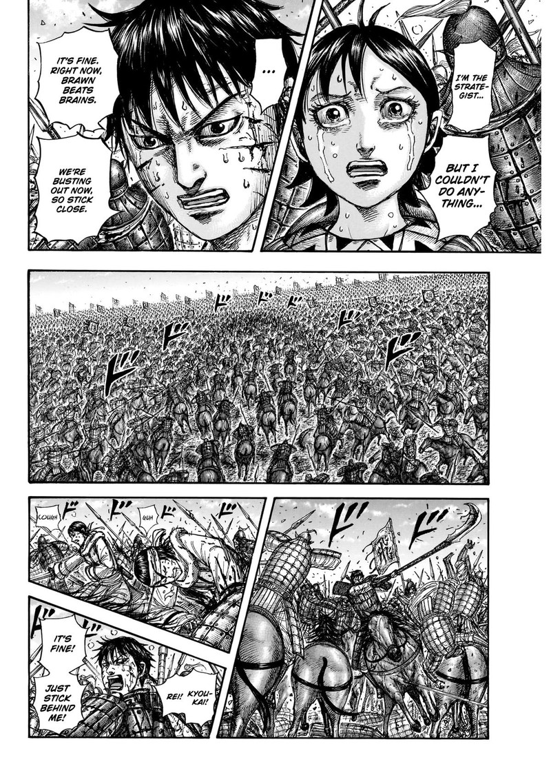 Kingdom Chapter 881 page 12 - Read Manga Online