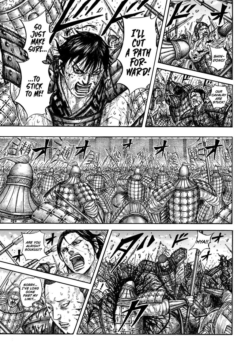 Kingdom Chapter 881 page 13 - Read Manga Online