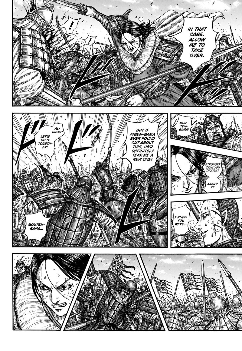 Kingdom Chapter 881 page 14 - Read Manga Online