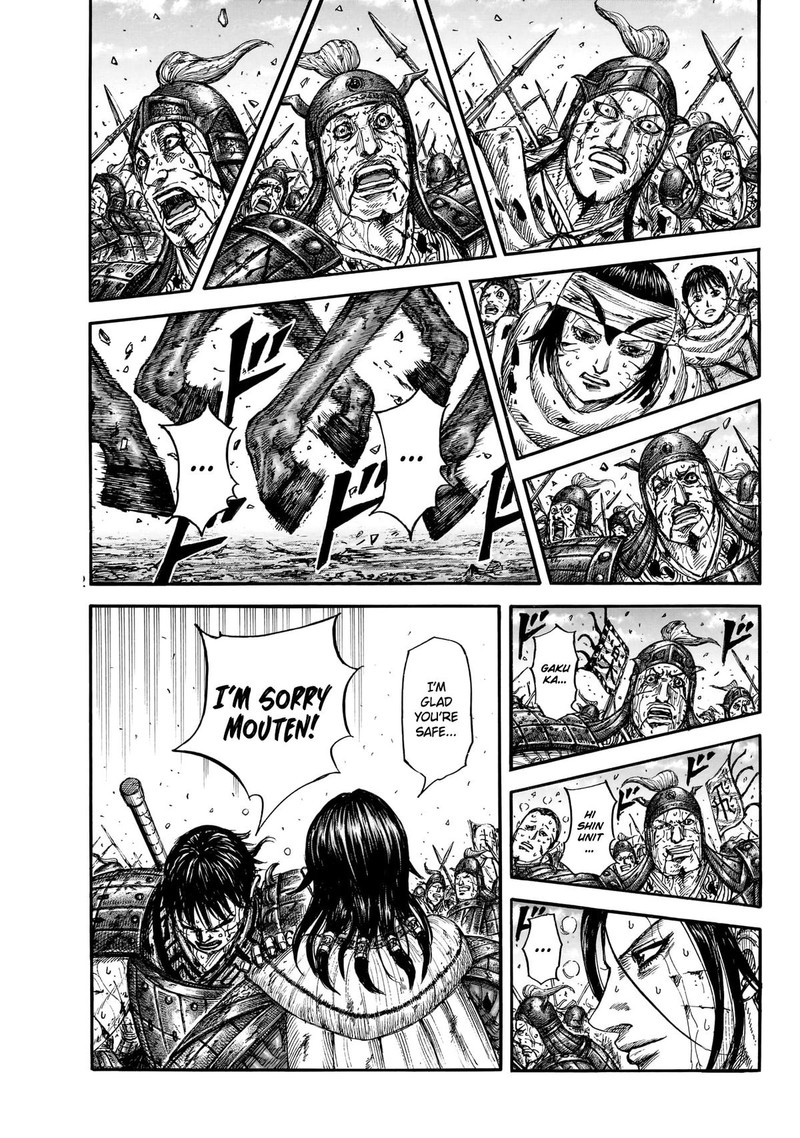Kingdom Chapter 881 page 17 - Read Manga Online