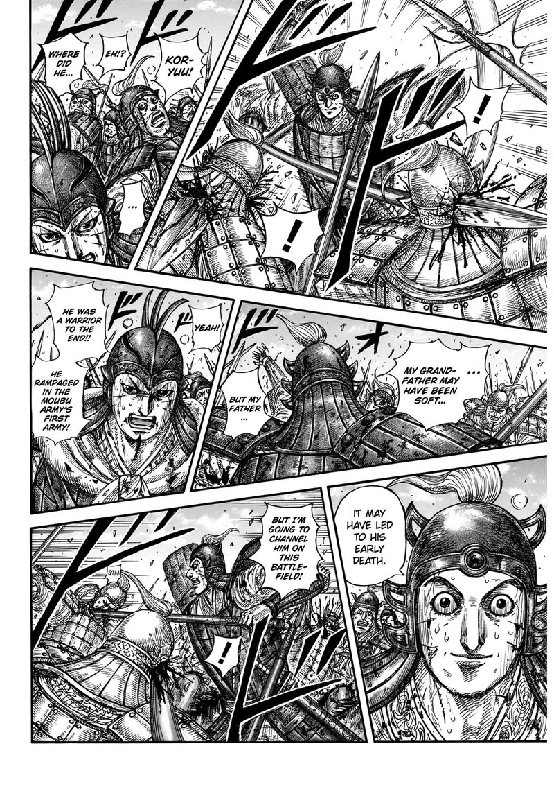 Kingdom Chapter 881 page 4 - Read Manga Online