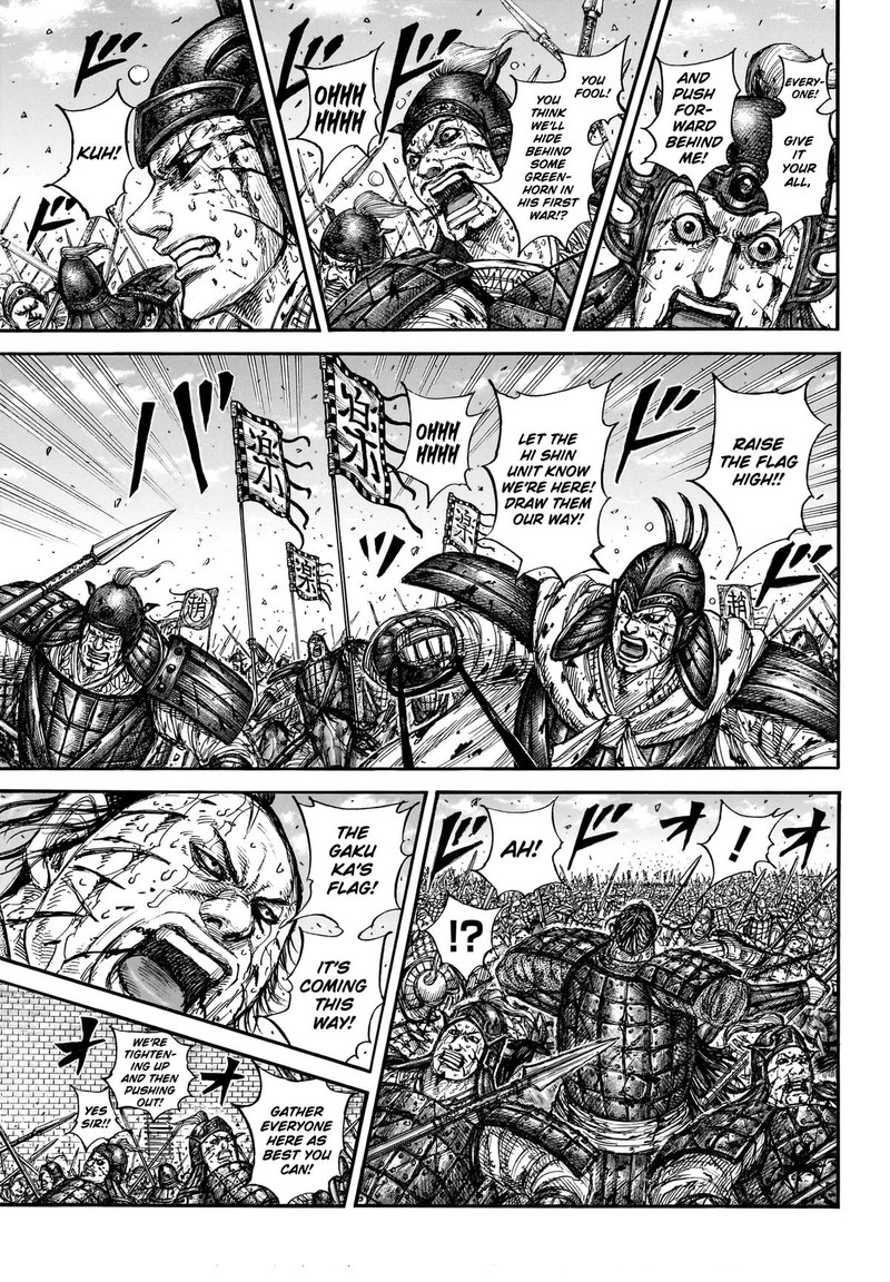 Kingdom Chapter 881 page 5 - Read Manga Online