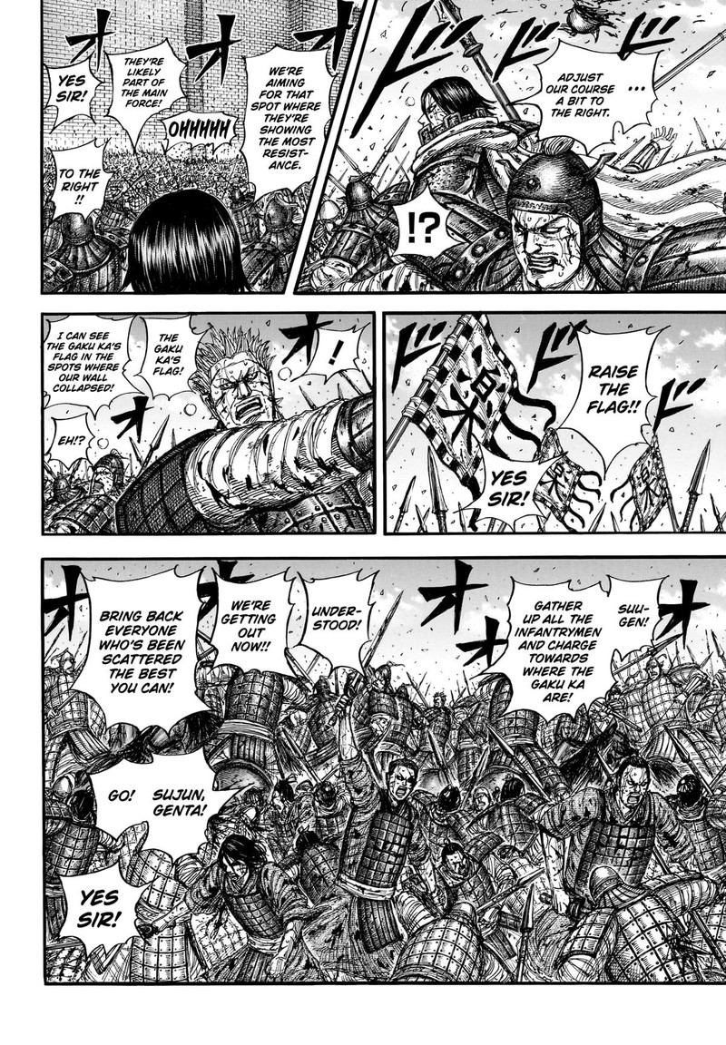 Kingdom Chapter 881 page 6 - Read Manga Online