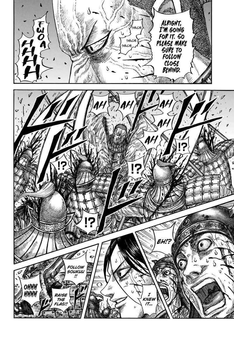Kingdom Chapter 881 page 8 - Read Manga Online
