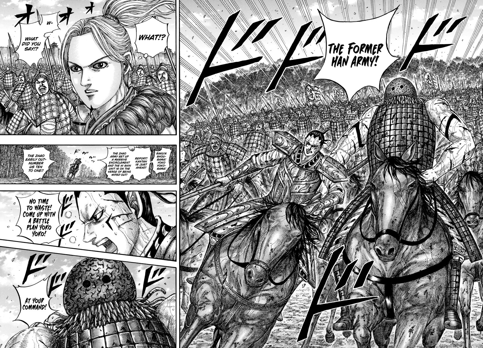 Kingdom Chapter 882 page 10 - Read Manga Online