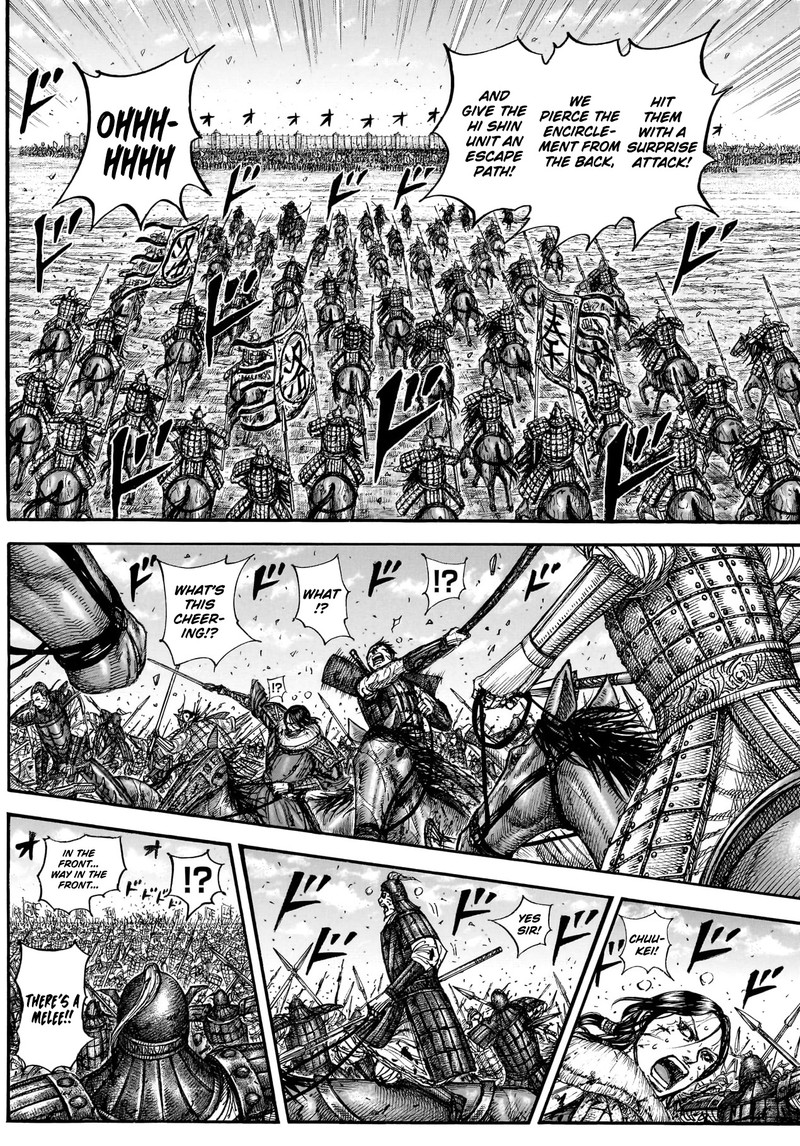 Kingdom Chapter 882 page 11 - Read Manga Online