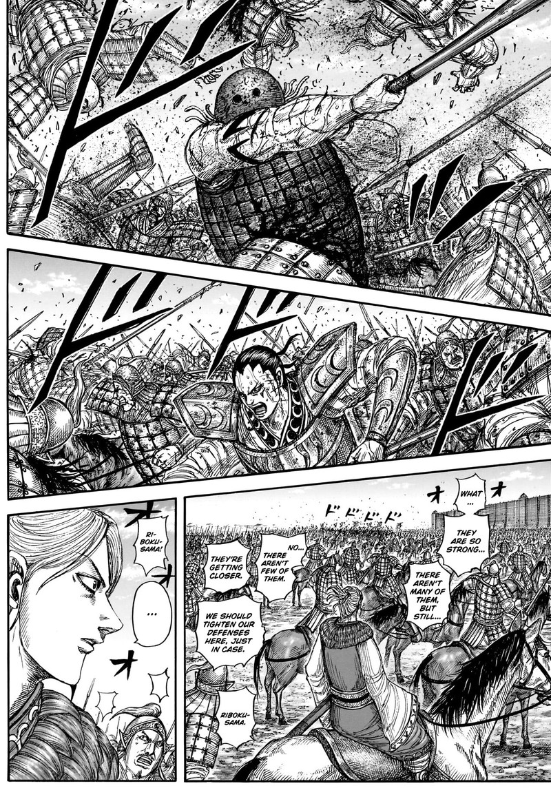 Kingdom Chapter 882 page 13 - Read Manga Online